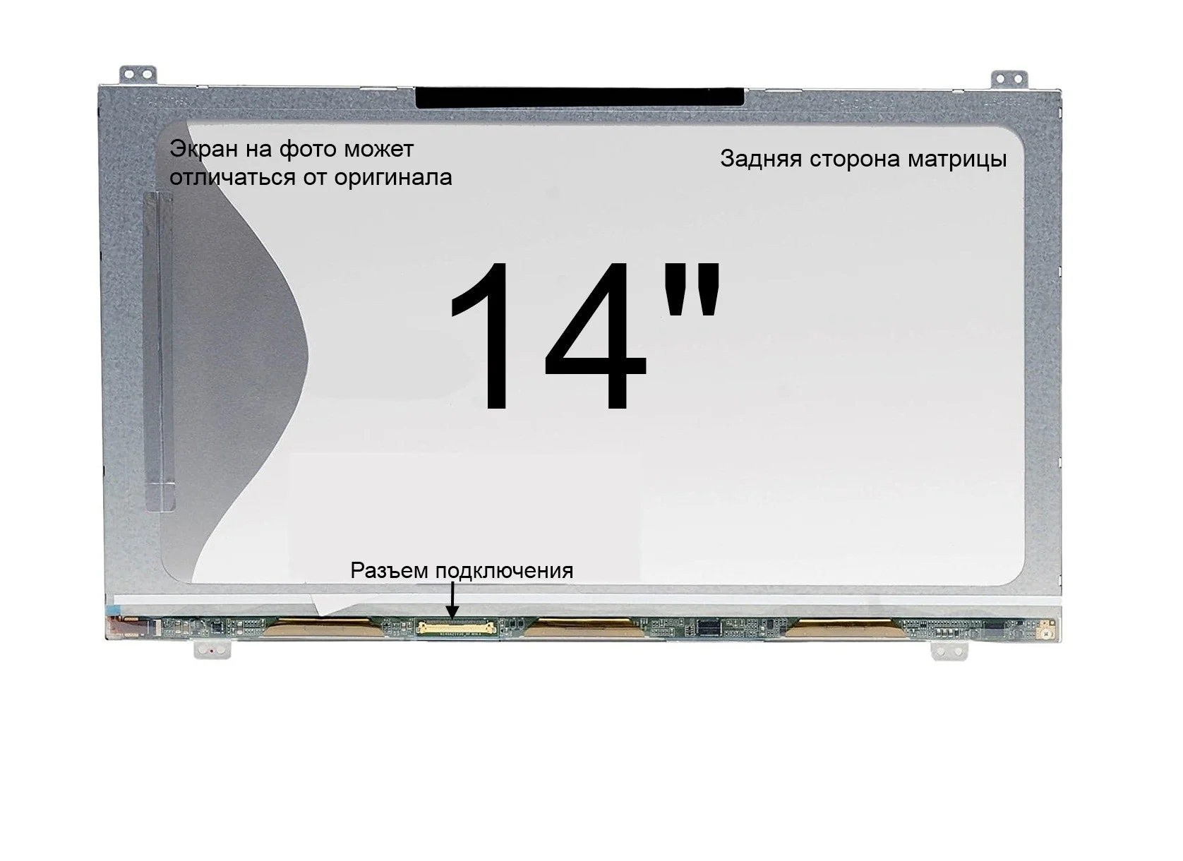 14.0_HD_1366x768_LED_40 pin LED_(LTN140AT21) - изображение 1