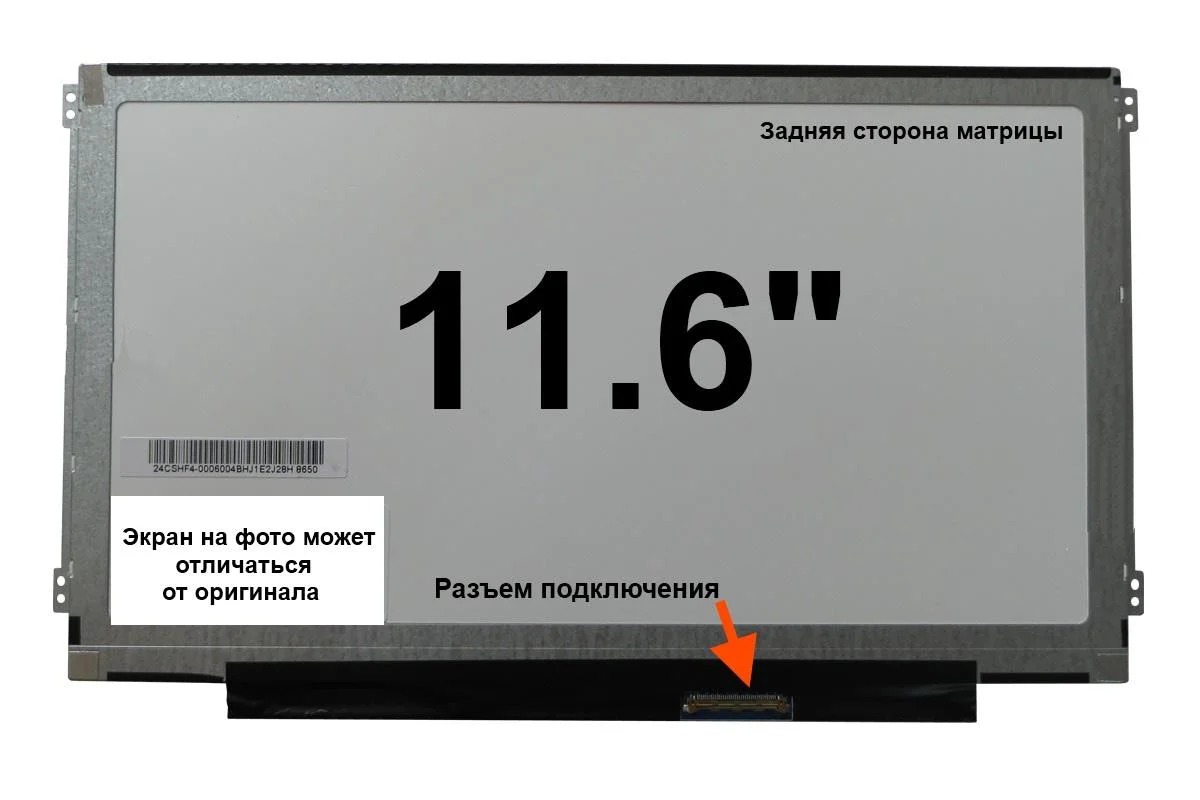 11.6_HD_1366x768_LED_40 pin LED_Slim_Side Brackets - изображение 2