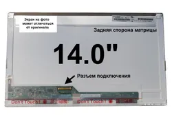 Матрица Samsung NP300E4C