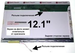 Матрица Samsung P210