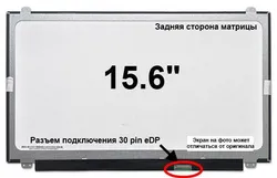 Матрица Samsung NP770Z5E